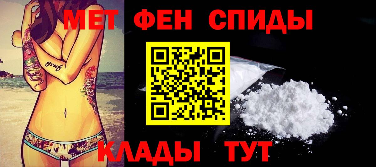 АМФЕТАМИН VHQ  Вход с VPN  Амфетамин  Бузулук  АМФЕТАМИН 