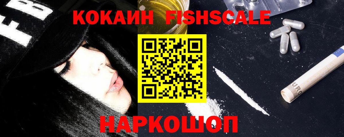 Бузулук  КОКАИН Эквадор  КОКАИН  COCAIN Columbia  Вход с VPN 