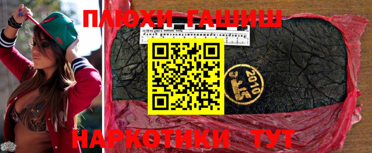 Бузулук  ГАШ hashish  где продают   Вход с VPN  ГАШИШ ice o lator 