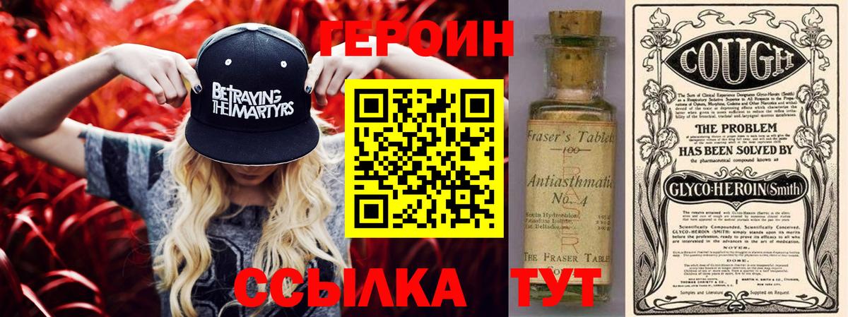 Бузулук  Героин афганец  Вход с VPN 