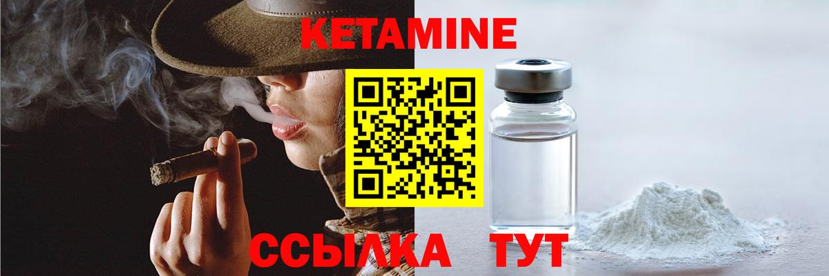 КЕТАМИН ketamine  КЕТАМИН ketamine  Бузулук  Вход с VPN 