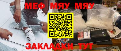 мефедрон VHQ Тверь