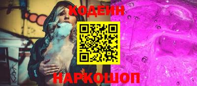 ешки Ставрополь