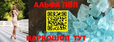 мескалин Татарск