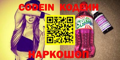 мефедрон VHQ Тверь