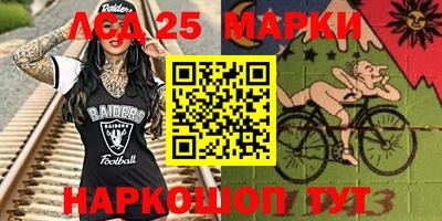 мескалин Татарск