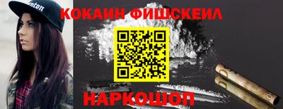 мефедрон VHQ Тверь