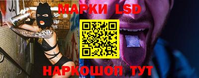 ешки Ставрополь