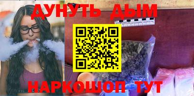 мескалин Татарск