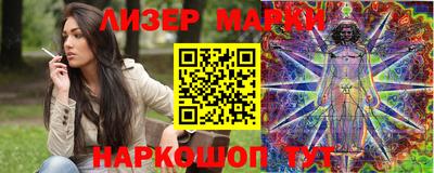 прущая мука Старая Купавна