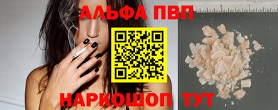 ешки Ставрополь
