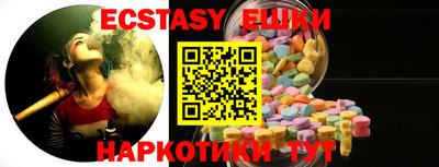 мескалин Татарск