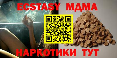 прущая мука Старая Купавна