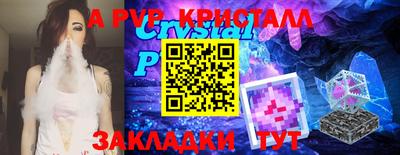 ешки Ставрополь