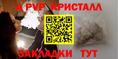 ешки Ставрополь
