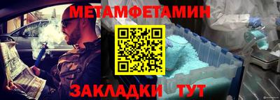мескалин Татарск