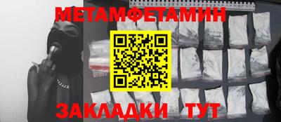 прущая мука Старая Купавна