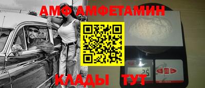 мефедрон VHQ Тверь