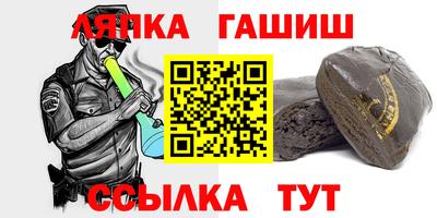 ешки Ставрополь