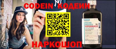 мескалин Татарск