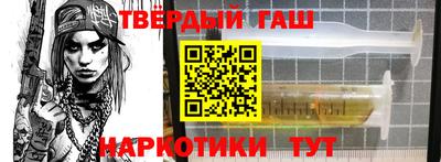 мефедрон VHQ Тверь