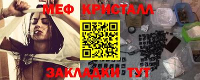 мескалин Татарск