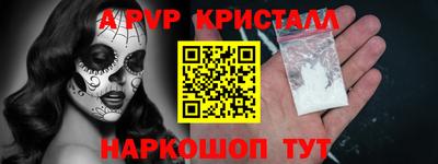 прущая мука Старая Купавна