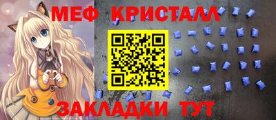 прущая мука Старая Купавна