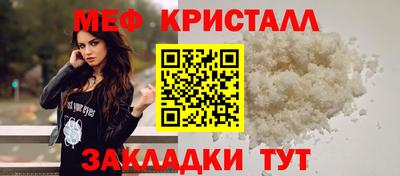 первитин Тара