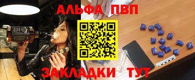мефедрон VHQ Тверь