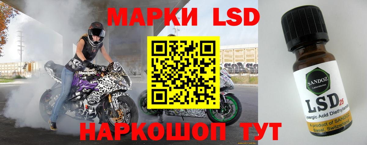 Бузулук  МЕГА вход  Вход с VPN  LSD-25 экстази кислота  ЛСД экстази кислота 
