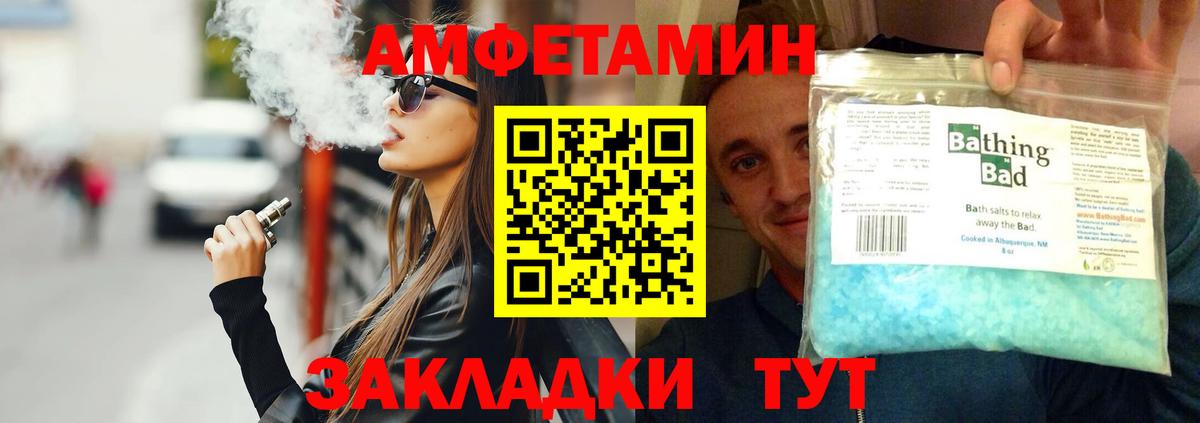 Метамфетамин Декстрометамфетамин 99.9% Бузулук