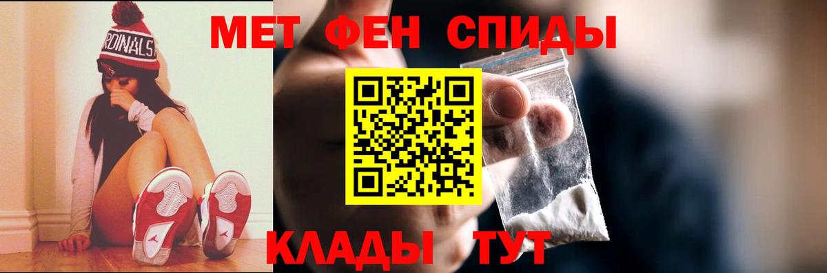 Первитин пудра  Первитин пудра  Бузулук  Вход с VPN 