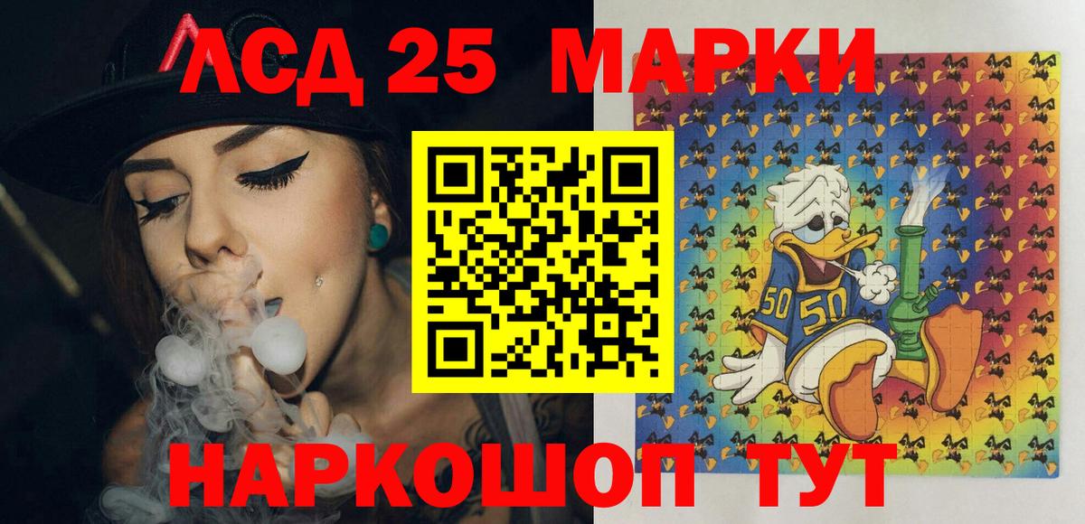 Бузулук  Наркотические марки 1,5мг  Вход с VPN 