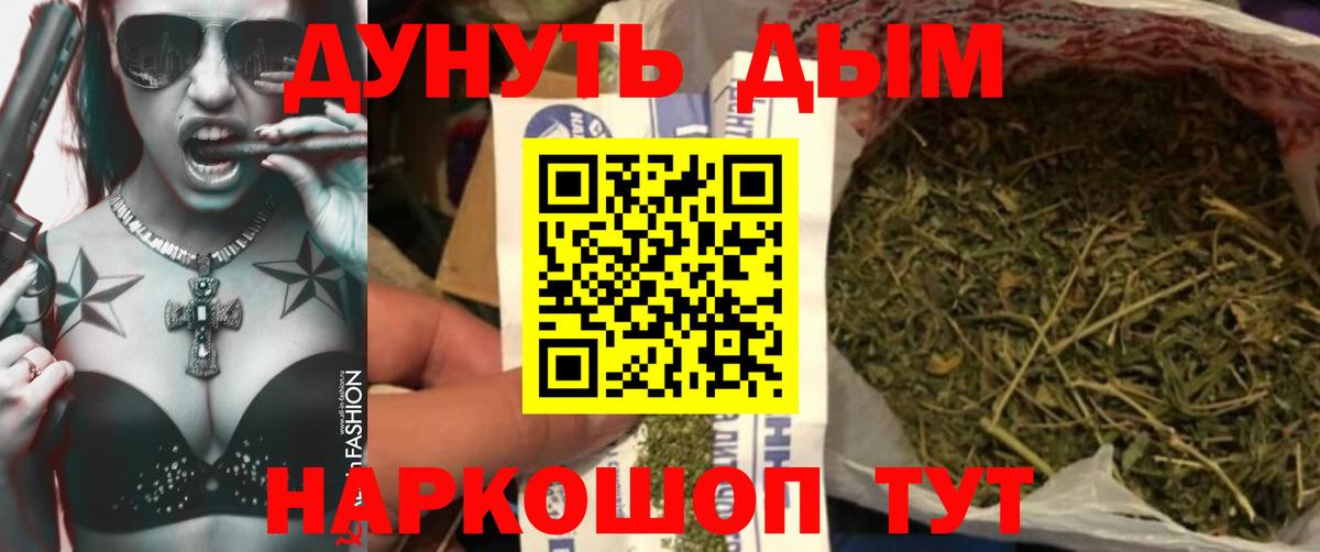 Шишки марихуана Ganja Бузулук